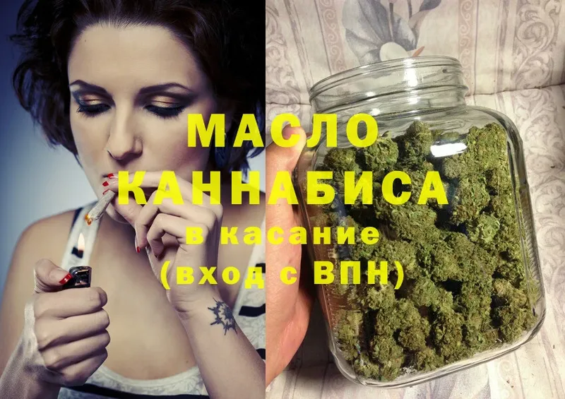 ТГК THC oil  Кемь 